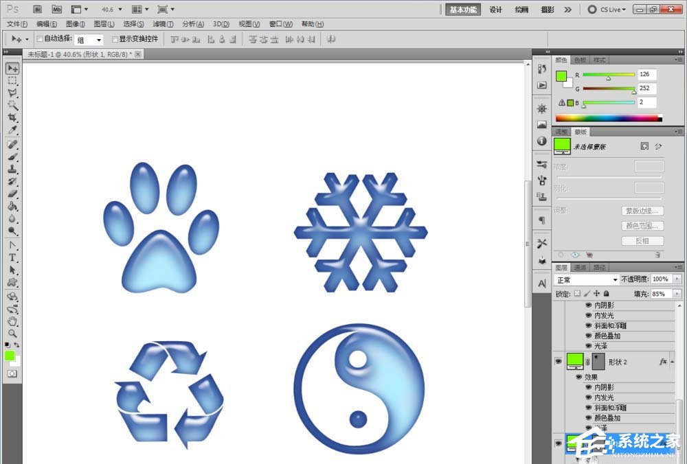 ps如何制作凝胶效果的logo?ps制作凝胶效果logo的方法步骤
