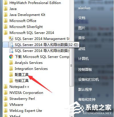 Sql server怎么查看端口?Sql server查看端口的操作步骤