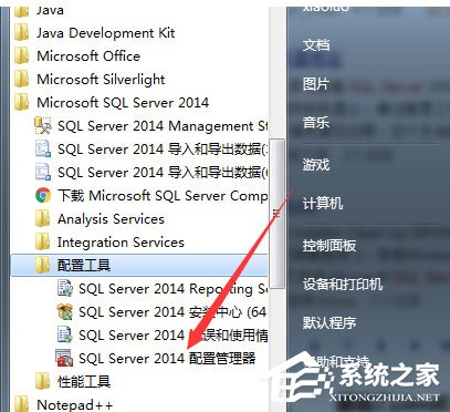 Sql server怎么查看端口?Sql server查看端口的操作步骤