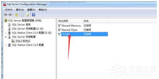 Sql server怎么查看端口?Sql server查看端口的操作步骤