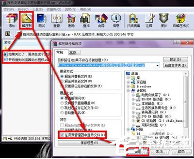搜狗浏览器怎么实现图标旋转?搜狗浏览器实现图标旋转的方法