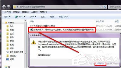 搜狗浏览器怎么实现图标旋转?搜狗浏览器实现图标旋转的方法