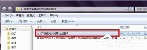 搜狗浏览器怎么实现图标旋转?搜狗浏览器实现图标旋转的方法