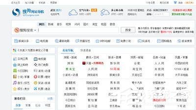 搜狗浏览器如何设置兼容模式?搜狗浏览器设置兼容模式的操作步骤