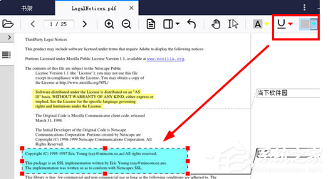 知之阅读怎么导出笔记?知之阅读导出笔记的方法