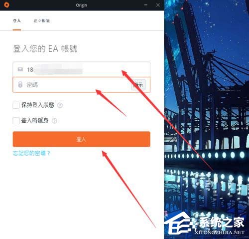 Origin橘子平台如何设置不让好友看到Apex英雄游戏?Origin橘子平台设置不让好友看到Apex英雄游戏的操作步骤