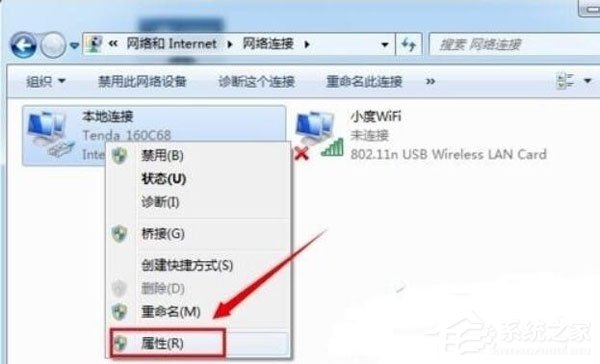 小度wifi驱动连接不上怎么处理?