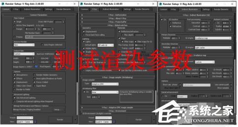 Vray渲染器怎么保存渲染参数?Vray渲染器保存渲染参数操作方法