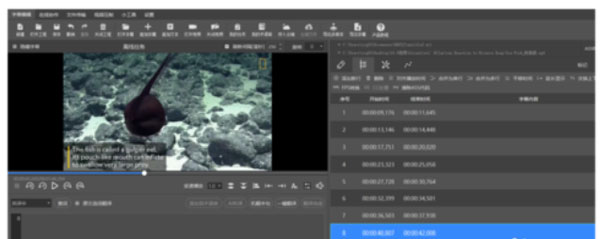人人译视界怎么手动添加时间轴和字幕?