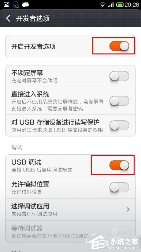 小米手机助手如何传文件?小米手机助手传文件的方法步骤