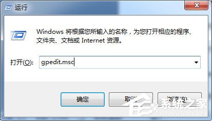 Win7系统IE被篡改怎么办?Win7系统IE主页反复被篡改的解决方法