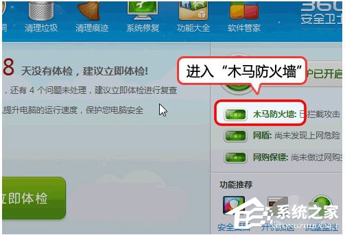 甩手工具箱登陆失败怎么处理?
