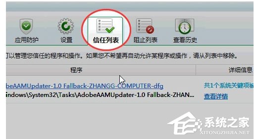 甩手工具箱登陆失败怎么处理?