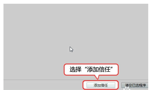 甩手工具箱登陆失败怎么处理?