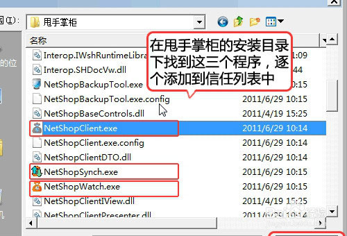 甩手工具箱登陆失败怎么处理?