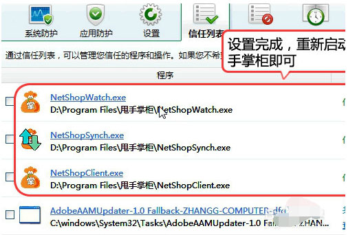 甩手工具箱登陆失败怎么处理?