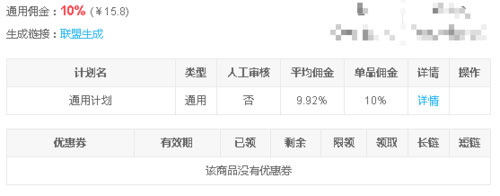 淘客助手怎么推广?淘客助手推广方法