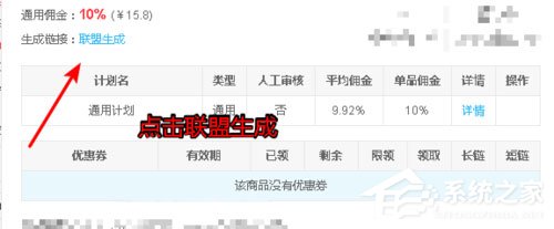 淘客助手怎么推广?淘客助手推广方法