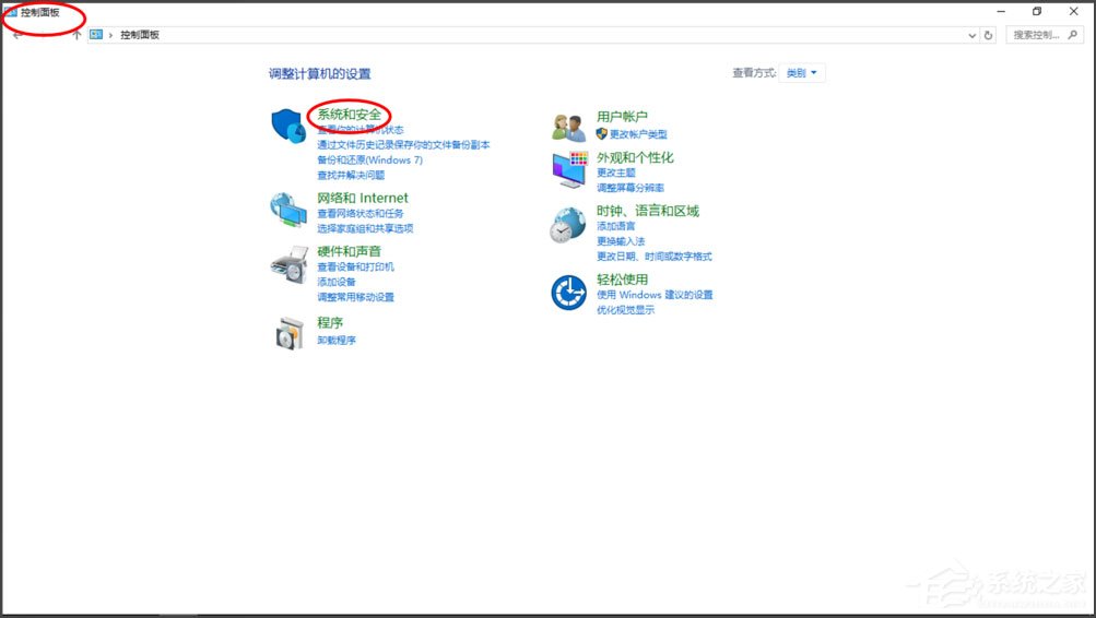 Win10提示“Smartscreen筛选器已经阻止了下载”怎么解决?