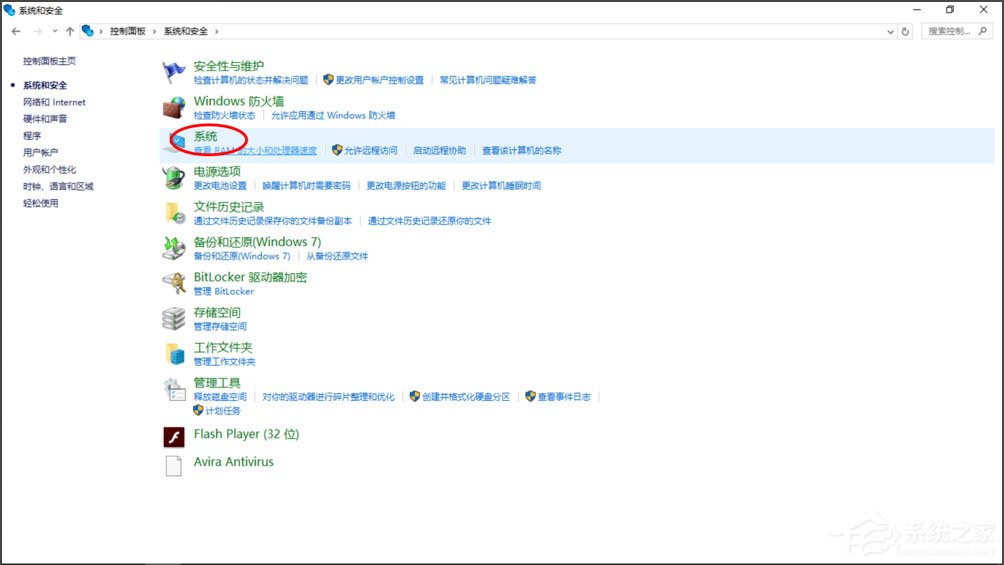 Win10提示“Smartscreen筛选器已经阻止了下载”怎么解决?