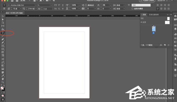 InDesign怎么文字排版?InDesign文字排版的方法步骤