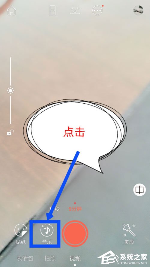 无他相机怎么添加背景音乐?无他相机添加背景音乐的方法
