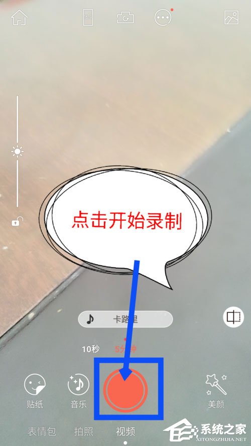 无他相机怎么添加背景音乐?无他相机添加背景音乐的方法