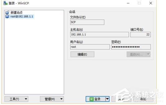 WinSCP怎么登陆Pandorabox?WinSCP登陆Pandorabox的操作教程