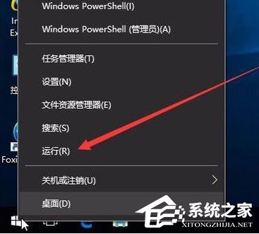 Win10开机速度慢怎么解决?