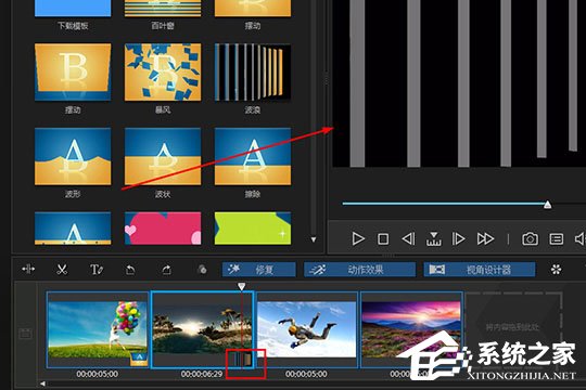 威力酷剪如何设置转场动画?威力酷剪设置转场动画的方法