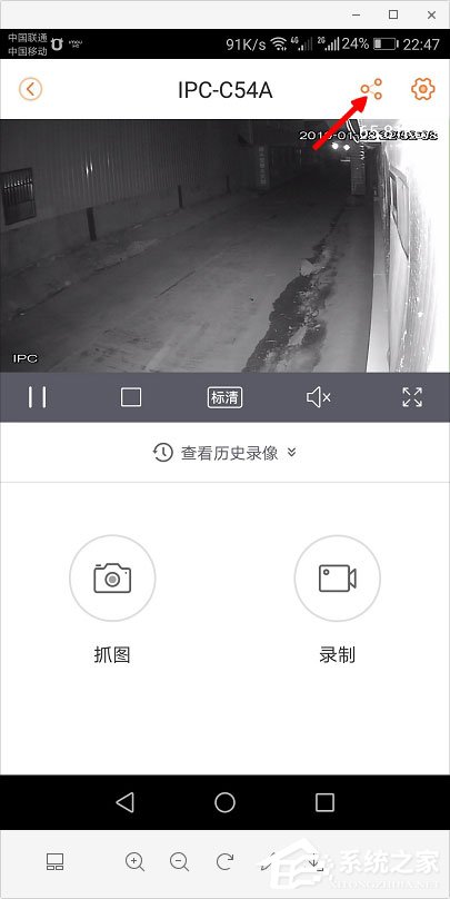 乐橙如何添加好友?乐橙怎么分享视频?