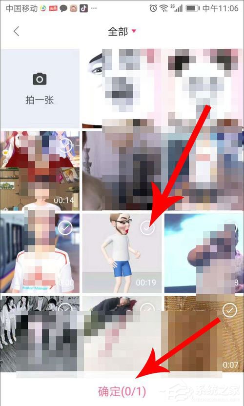 皮皮搞笑如何发布帖子?皮皮搞笑发布帖子的方法