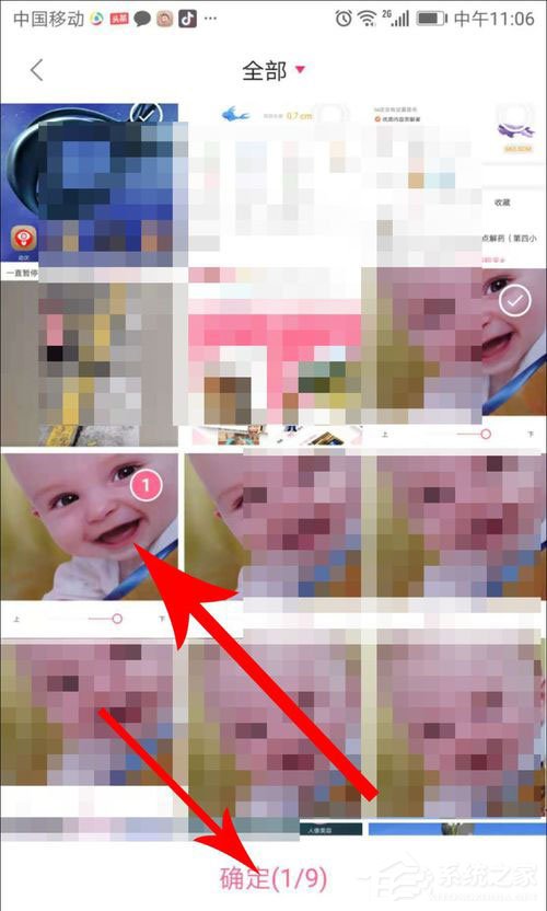 皮皮搞笑如何发布帖子?皮皮搞笑发布帖子的方法