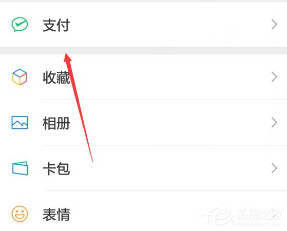 微信如何解绑微众银行卡?微信解绑微众银行卡的方法