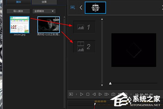 威力酷剪如何设封面?威力酷剪设封面的方法