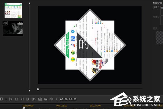 威力酷剪如何设封面?威力酷剪设封面的方法