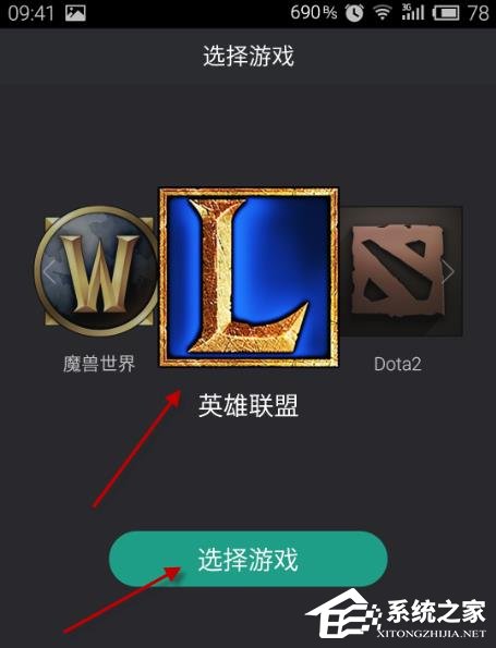 捞月狗怎么查看lol账户价值?捞月狗查看lol账户价值的方法