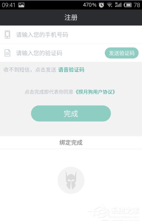 捞月狗怎么查看lol账户价值?捞月狗查看lol账户价值的方法