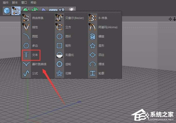 c4d如何快速创建立体字?c4d快速创建立体字的操作步骤