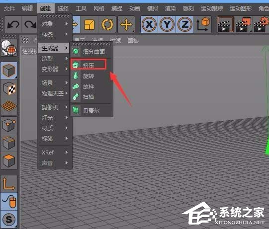 c4d如何快速创建立体字?c4d快速创建立体字的操作步骤