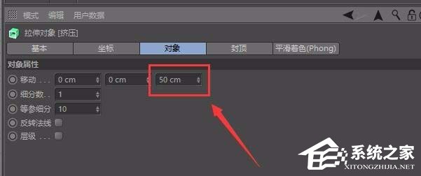 c4d如何快速创建立体字?c4d快速创建立体字的操作步骤