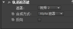 Adobe Premiere Pro CS6如何制作望远镜效果?Adobe Premiere Pro CS6制作望远镜效果的方法步骤