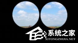 Adobe Premiere Pro CS6如何制作望远镜效果?Adobe Premiere Pro CS6制作望远镜效果的方法步骤