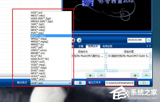 影音转霸怎么合并视频?影音转霸合并视频的方法