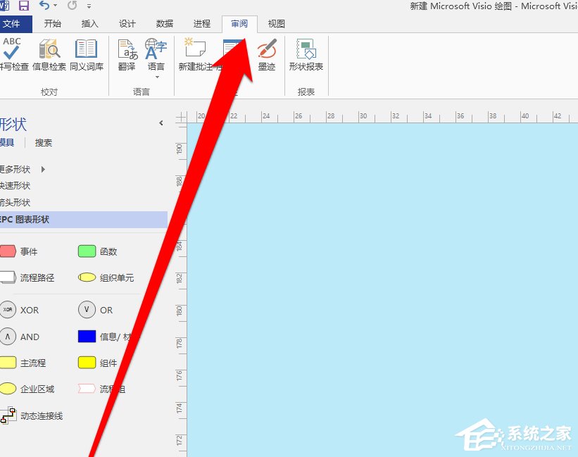 vs2013怎么让绘制图形变文字?vs2013让绘制图形变成文字的方法步骤