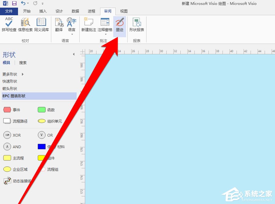 vs2013怎么让绘制图形变文字?vs2013让绘制图形变成文字的方法步骤