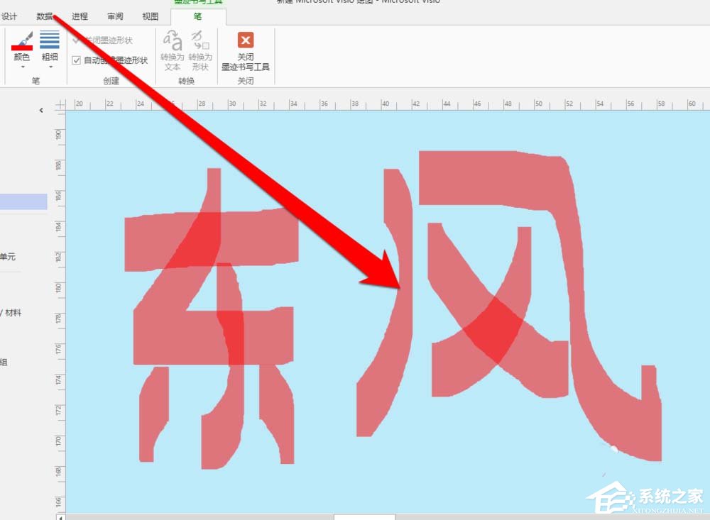vs2013怎么让绘制图形变文字?vs2013让绘制图形变成文字的方法步骤