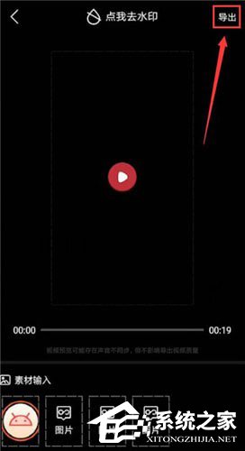 简影怎么分享朋友圈?简影分享朋友圈的方法