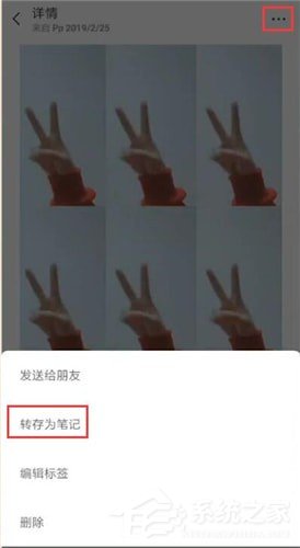 简影怎么分享朋友圈?简影分享朋友圈的方法