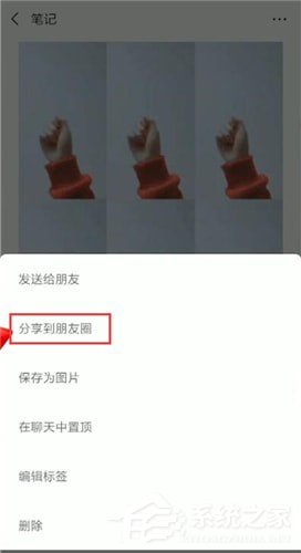 简影怎么分享朋友圈?简影分享朋友圈的方法